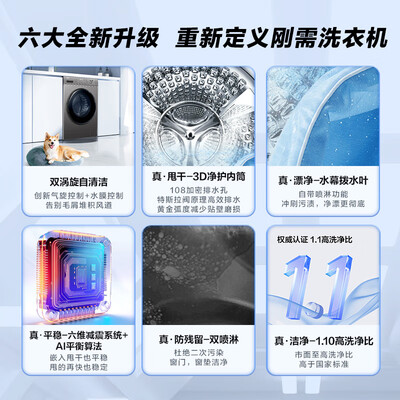 海尔EG100H39S滚筒洗衣机靠谱吗？专家为你解读技术优势！