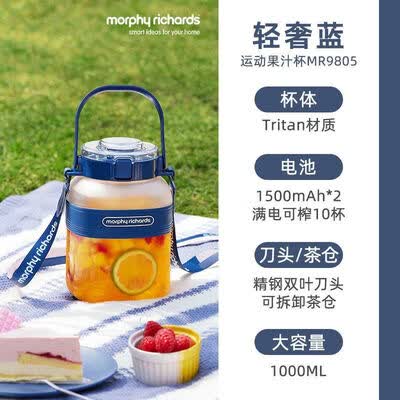 摩飞 便携果汁杯 500ml MR9805