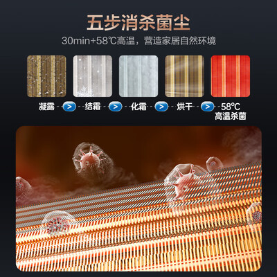 TCL卧室壁挂空调KFR-72GW变频冷暖质量烂不烂（tcl空调属于哪个品牌）-图片6