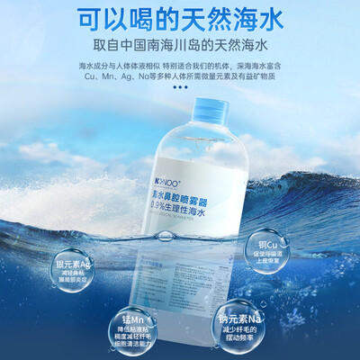 最新NI+NOONN-D-500-B洗鼻器测评揭秘：细说八大亮点！