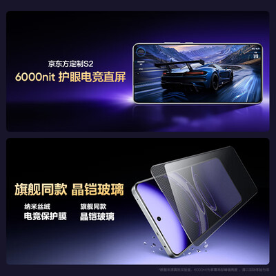 realme Neo7 12GB 512GB 天玑9300+游戏手机评测说真相（真我手机质量怎么样）-图片6