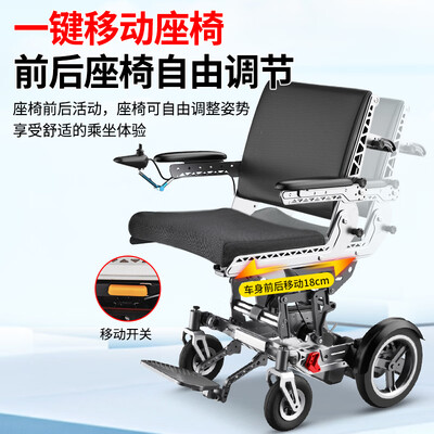 邦福808电动轮椅海绵款质量烂不烂(邦福电动轮椅怎么样)