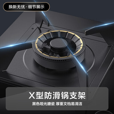 华帝燃气灶怎么样，细说五大优势二个不足！