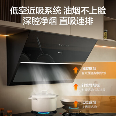 海信的抽烟机怎么样（海信 906H 侧吸式抽油烟机大吸力大吸力油烟机到底如何,值得入手吗）-图片2