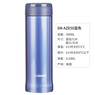 象印 保温杯 SM-AZE50 500ml