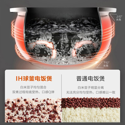 苏泊尔SF30HC649电饭煲3L IH加热球釜靠谱吗,揭秘内幕（苏泊尔电饭煲怎么预约煮饭）-图片6