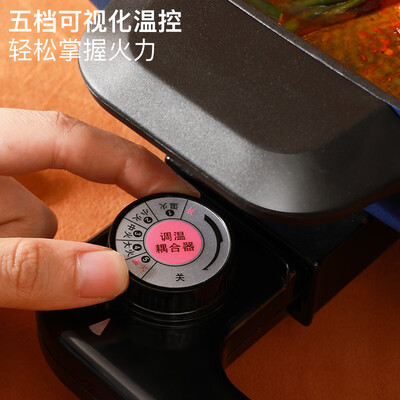 荣事达RHG-136B电火锅的性能表现怎么样？让你惊叹不已！