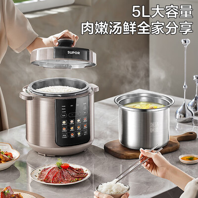 苏泊尔电饭煲和压力锅哪个好(苏泊尔SY-50YC5012双胆电压力锅电饭煲测评看真相)-图片1