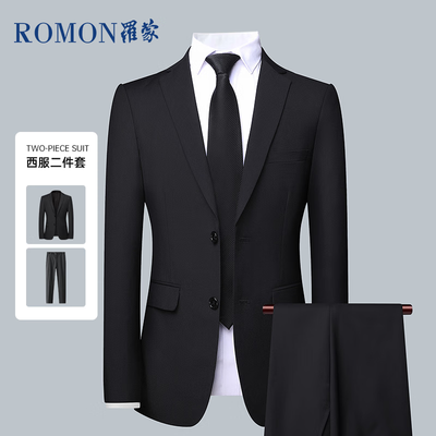 罗蒙西服好吗（罗蒙LM-LH-LYM1001男士西服质量烂不烂）-图片3