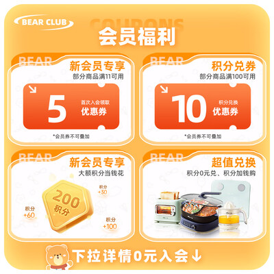 小熊烤箱哪个好（小熊DKX-C20M3电烤箱评测说真相）