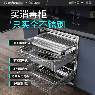 康宝消毒柜嵌入式哪款好(康宝消毒柜 Canbo XDZ110-EN321 118L嵌入式大容量嵌入式消毒柜质量烂不烂)-图片2