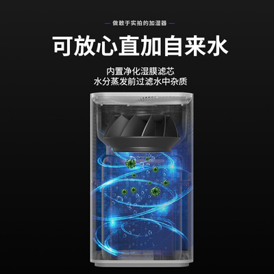 匠范PH-X6加湿器评测：真相大白，究竟值不值得买？-图片4