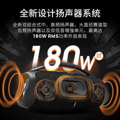jbl蓝牙音响和bose蓝牙音响哪个好（JBLBoombox 3蓝牙音箱质量如何）-图片2