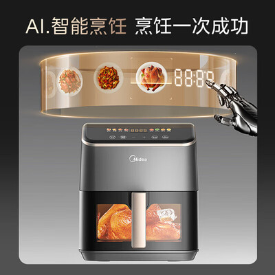 美的KZC539J5空气炸锅好不好（美的空气炸锅没有温度调节怎么办）-图片1