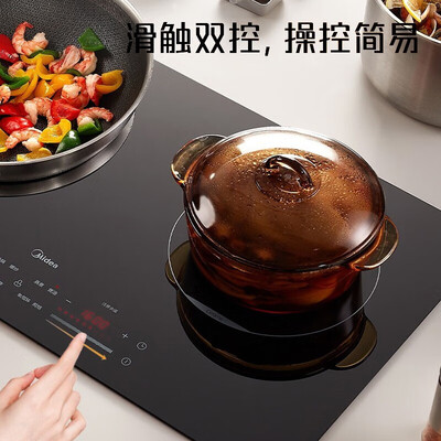 美的电磁炉不同型号区别(美的 IHH3503 嵌入式双灶电磁炉 3500W双头电磁炉怎么样)-图片4