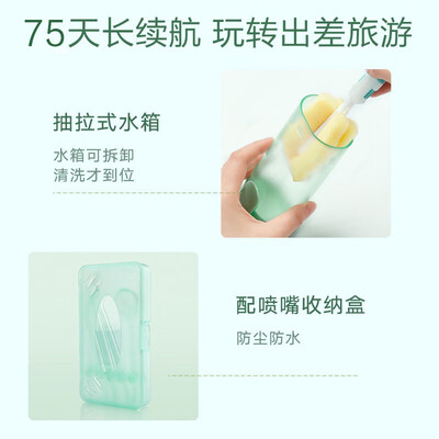 美的（Midea）便携式冲牙器-MC-BL0102