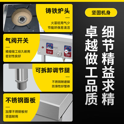 德派厨具怎么样（德派龙 单头低汤灶燃油款商用燃气灶靠谱吗,揭秘内幕）