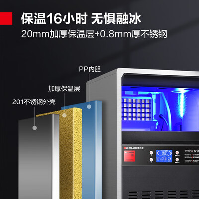 德玛仕制冰机 QS-100全自动大容量到底如何,值得入手吗（德玛仕制冰机怎么调冰的厚度）-图片1