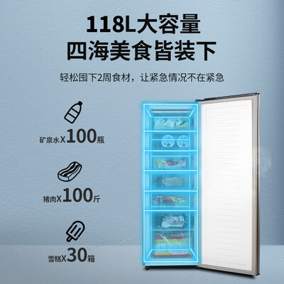 冰熊冰柜好吗（冰熊 158L抽屉式家用冰柜立式冰柜测评看真相）-图片3