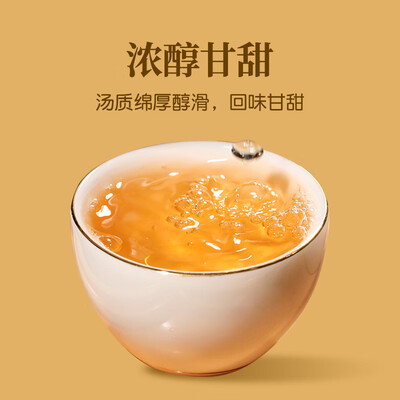 信仲号 龙年生肖冰岛生普 357g 2017年普洱茶测评看真相（信仲号 龙年生肖冰岛生普 357g 2017年普洱茶到底如何,值得入手吗）-图片4