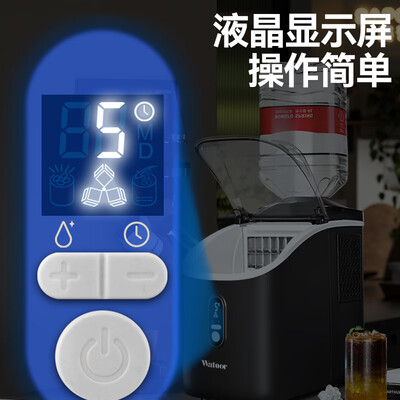 沃拓莱 Watoor 制冰机 20KG是否值得入手（沃拓莱制冰机怎么清洗）-图片4