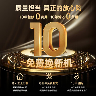 沁园纯水机好还是净水器机好(沁园沃特家用净水1200G净热一体机值得手入吗)