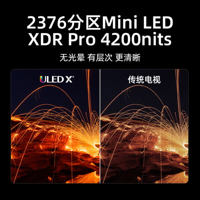 海信85e7f和海信85a7f（海信电视 85E8N Pro电视机到底如何,值得入手吗）