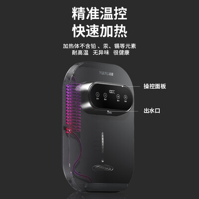 美菱即热式饮水机评测：MY-G502质量如何，真实体验告诉你-图片5