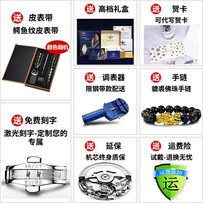 欧品客3261机械表男士防水好不好(欧品客机械表怎么样)-图片3