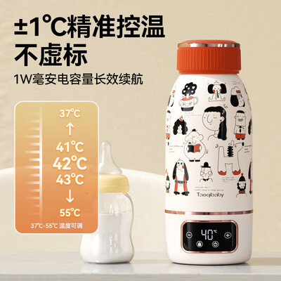 恒温壶哪个好（taoqibaby 无线恒温水壶 0.5L恒温杯质量烂不烂）-图片2