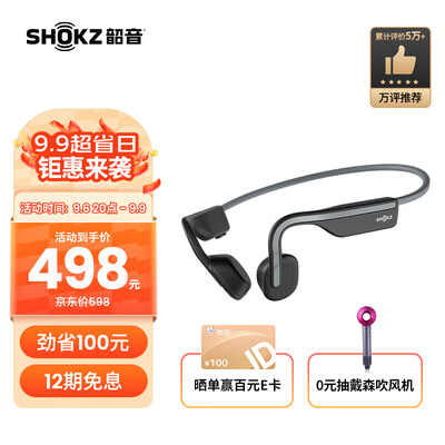 韶音耳机和手机配对（韶音S661蓝牙耳机值得手入吗）