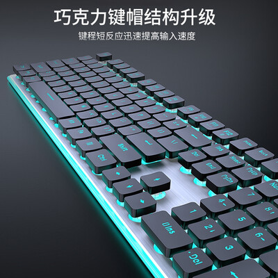 前行者鼠标键盘怎么样(前行者x7机械键盘好不好)