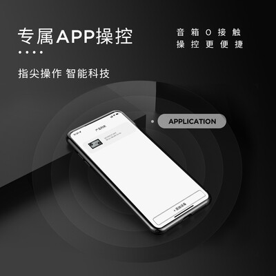 morrorart悬浮歌词音响怎么样(MORRORART悬浮歌词音响蓝牙音箱智能音箱是否值得入手)-图片6