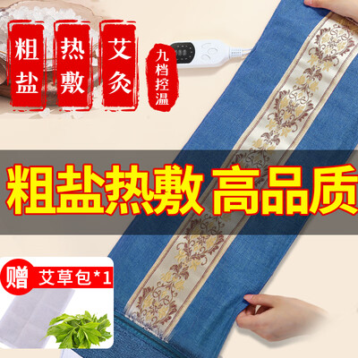 护膝理疗电热盐袋怎么样(御道电热盐袋绑带款-蓝色电热护膝到底如何,值得入手吗)