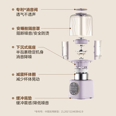 【真实用户分享】我用美的破壁机后，惊呆了！