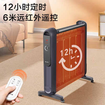 格力石墨烯取暖器怎么样(格力 NDYM-X7021B 石墨烯取暖器 速热节能暖气片质量烂不烂)-图片2