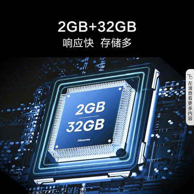 海信电视75a6g和75e7g（海信电视75E3H 75英寸电视机是否值得入手）-图片5