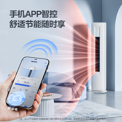 美的3匹变频空调柜机KFR-72LW/N8KS1-1靠谱吗,揭秘内幕(美的空调柜机滤网怎么拆下来?)-图片2