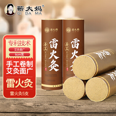 蕲大妈 QBST1009 红雷火灸艾条 5只装体验效果好吗(蕲大妈 QBST1009 红雷火灸艾条 5只装质量如何)-图片1