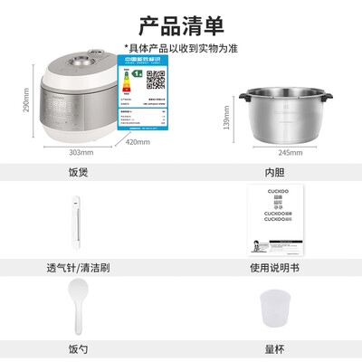福库 KHTAS1011FWM IH电饭煲 5L 4-8人份靠谱吗,揭秘内幕（福库 KHTAS1011FWM IH电饭煲 5L 4-8人份质量如何）-图片5