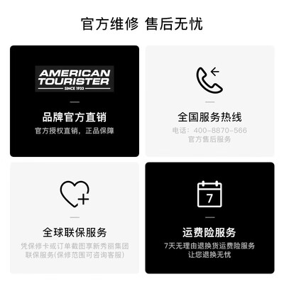 美旅箱包（AmericanTourister）拉杆箱 21英寸 BB5*55001 银色
