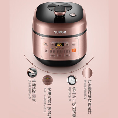 苏泊尔（SUPOR）电压力锅 SY-50FC29Q