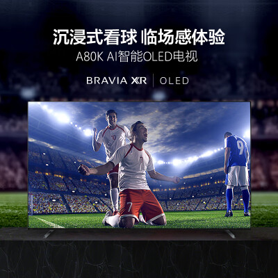 索尼电视机kd和xr:探寻XR-77A80K OLED电视的魅力与性价比-图片3