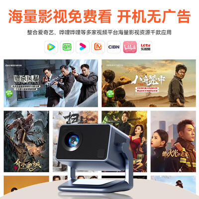 欢乐投R2投影仪评测说真相(欢乐投R2投影仪质量烂不烂)