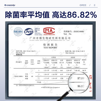 格力FL-1001RBag冷暖两用塔扇是否值得入手（格力塔扇怎么定时）-图片2
