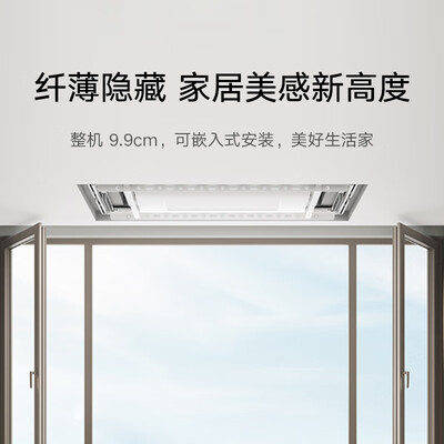 米家智能晾衣架怎么样(米家晾衣机1S 电动超薄无线遥控升降智能晾衣机体验效果好吗)-图片2