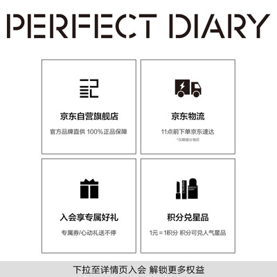 完美日记丝绒唇釉真假区别（完美日记 丝绒唇釉迷你套组 4支口红质量如何）-图片4