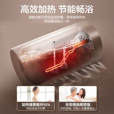 海尔金刚无缝胆50升电热水器EC5001-PD3(U1)值得手入吗（海尔电热水器怎么清理水垢视频）-图片1