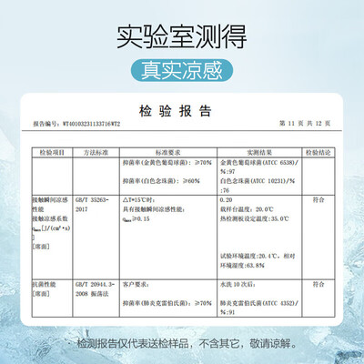 富安娜A类抗菌凉席三件套1.5×2米体验效果好吗（富安娜凉席怎么样）-图片2