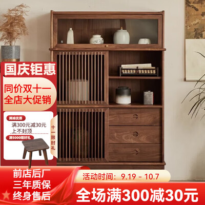 杞枝黑胡桃木餐边柜新中式设计酒柜质量烂不烂(杞枝黑胡桃木餐边柜新中式设计酒柜体验效果好吗)-图片1